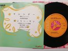Elvis Presley Surrender Japan 45 single rare 1970s RCA pressing SS-1260