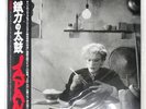 JAPAN TIN DRUM VIRGIN VIP6984 1LP