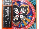 KISS ROCK AND ROLL OVER CASABLANCA VIP6376 1LP