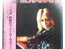 RUNAWAYS SAME MERCURY RJ7165 1LP
