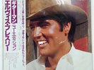 ELVIS PRESLEY GUITAR MAN RCA RPL8057 1LP