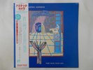 Aztec Camera High Land, Hard Rain Rough Trade RTL-34 Japan  VINYL LP OBI