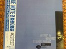 Horace Parlan Movin’ & Groovin’ Blue Note BN 4028 Japan 1990 OBI INSERT NM/NM