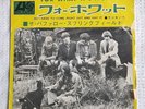 Buffalo Springfield 1967 Japanese Import 45 RPM Picture Sleeve