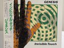Genesis Invisible Touch Japanese Vinyl Record LP Album OBI Insert 28VB-1090