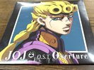 2023  Jojo's Bizarre Adventure-Golden Wind: Vol. 1 (Original Soundtrack)  SEALED