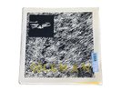 COLEMAN - Heliotrope - RARE Vinyl Emo Rock Hardcore