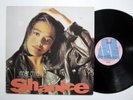 SHANICE Inner Child LP Motown Germany 1991 Funk Soul Rn'B Near-MINT vinyl