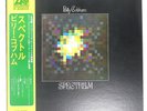 BILLY COBHAM SPECTRUM ATLANTIC P8384A 1LP
