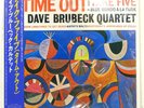 DAVE BRUBECK TIME OUT CBS 20AP1459 1LP