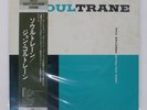 JOHN COLTRANE SOULTRANE PRESTIGE SMJ6559M 1LP