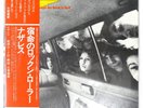 NAZARETH CLOSE ENOUGH FOR ROCK 'N' ROLL VERTIGO RJ7089 1LP
