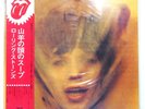 ROLLING STONES GOATS HEAD SOUP ROLLING STONES P10336S 1LP