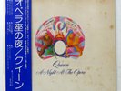 QUEEN A NIGHT AT THE OPERA ELEKTRA P10075E 1LP