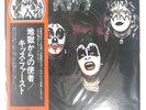 KISS SAME CASABLANCA VIP6326 1LP