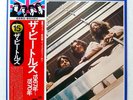 BEATLES 1967-1970 APPLE EAS77005 2LP
