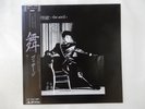 Visage The Anvil Polydor 28MM 0151 Japan  VINYL LP OBI