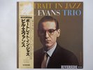 Bill Evans Trio Portrait In Jazz Riverside SMJ-6144 Japan  VINYL LP OBI