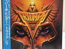 Triumph Never Surrender Japanese Vinyl Record LP Album OBI Insert Japan RPL-8165