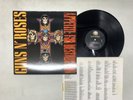 Guns N' Roses Appetite For Destruction US LP [44024ER]
