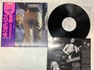 Scorpions Animal Magnetism Japan LP OBI [43821ER]