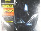 OST (JOHN WILLIAMS) STAR WARS THE EMPIRE STRIKES BACK RSO MWZ8113 2LP