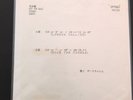 THE CLASH London Calling / Rock The Casbah Japan 7