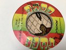 Bob Marley & Wailers , War , Roots Rock Reggae , 7”Tuff.