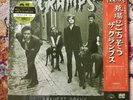 The Cramps - Gravest Gravy  JAPANESE PRESS, /300 Copies, Glow In The Dark Ltd Ed