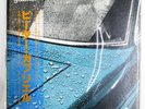 PETER GABRIEL SAME CHARISMA RJ7216 1LP