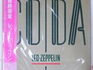 LED ZEPPELIN CODA SWAN SONG P11319 1LP
