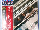 BEATLES 1967-1970 APPLE EAS77005 2LP