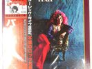 JANIS JOPLIN PEARL CBS 15AP604 1LP