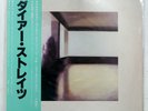 DIRE STRAITS SAME VERTIGO RJ7541 1LP