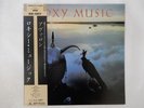 Roxy Music Avalon Polydor 28MM 0172 Japan  VINYL LP OBI