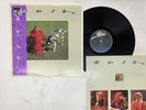 Rush Signals Japan LP OBI [45284ER]