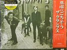 The Cramps - Gravest Gravy JAPANESE VARIANT /300 Glow In The Dark Green Vinyl LP