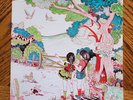 FLEETWOOD MAC / KILN HOUSE   1976 Reprise Records   Jacksonville Press   MINT