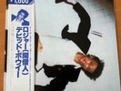 DAVID BOWIE LODGER JAPAN LP OBI RPL-2107