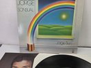 Jorge Ben Sonsual Vinyl LP EX/VG Brazil First Pressing 1984 Tropical Og Inlay