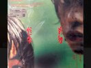 Ryuichi Sakamoto. 『』Monster soundtrack.  Vinyl, LP. 2023. Japan.