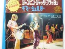 ROLLING STONES JUMPIN' JACK FLASH LONDON TOP1775 1x7