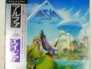 ASIA ALPHA GEFFEN 30AP2537 1LP
