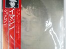 JOHN LENNON IMAGINE APPLE EAS80705 1LP