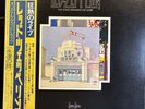 Led Zeppelin The Song Remains The Same 2LP Japan Swan Song P-5544/5N OBI EX/VG+
