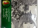 BEATLES REVOLVER APPLE AP8443 1LP