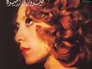 Fairuz - In America (Vinyl LP - 1971 - EU - Reissue)