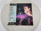 Michael Jackson - Man In The Mirror Picture Disc - Uncut 7