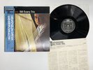 Bill Evans Trio Explorations Japan LP OBI [48932ER]