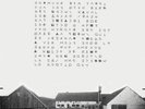 Giles Corey Hinterkaifeck (Vinyl) 12